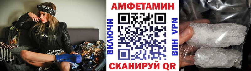 купить наркоту Тавда АМФ VHQ