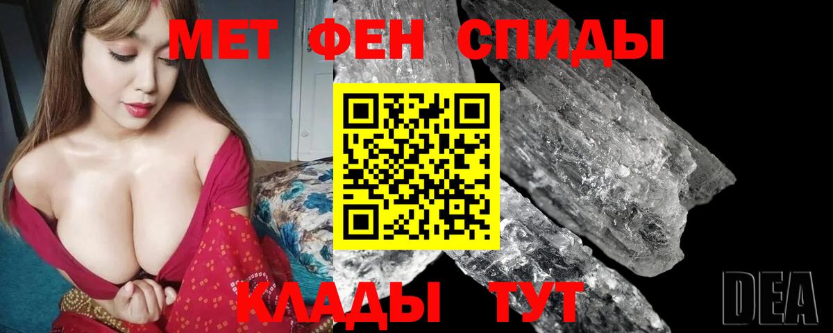АМФ 98% Тавда