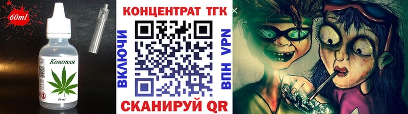 наркота  Тавда  Печенье с ТГК конопля 