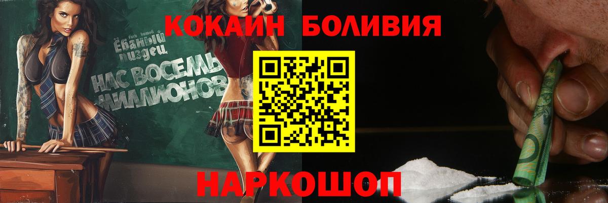 Тавда  COCAIN 98%  Cocaine Fish Scale  Вход с VPN 