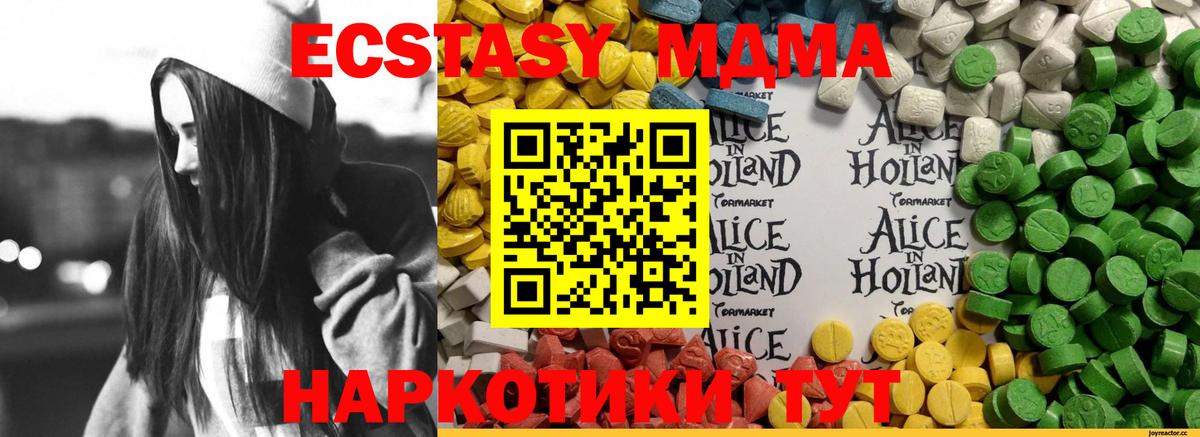 ЭКСТАЗИ Дубай Тавда