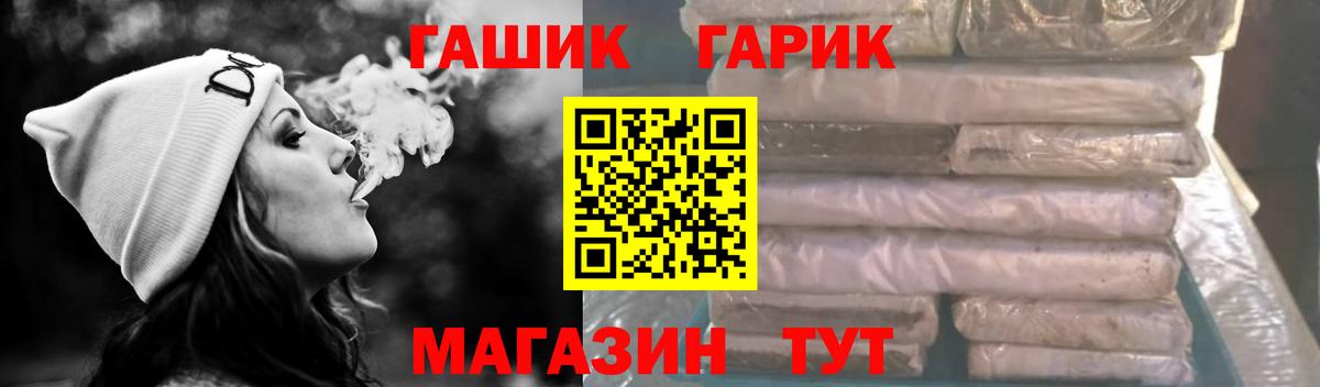 ГАШ ice o lator  ГАШИШ  Тавда  купить   ГАШИШ гарик  Вход с VPN 