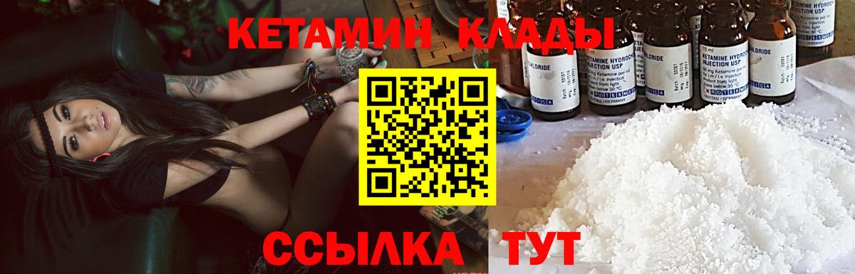 Тавда  MEGA ссылки  Вход с VPN  КЕТАМИН VHQ  КЕТАМИН VHQ 