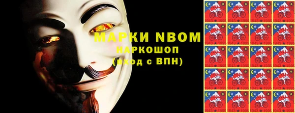MDMA Premium VHQ Абинск