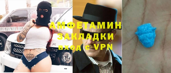 мефедрон Гусиноозёрск