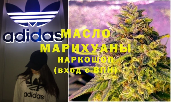 шишки Абдулино
