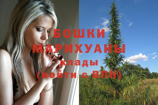 гашишное масло Гусев