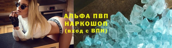 шишки Абдулино