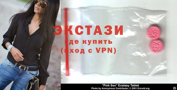 MDMA Premium VHQ Абинск
