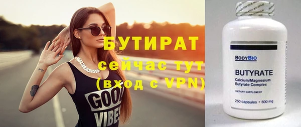 шишки Абдулино