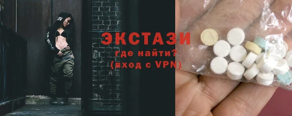 мефедрон мука Елизово