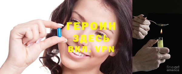 MDMA Premium VHQ Абинск