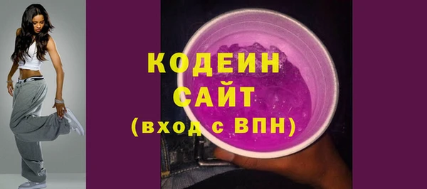 скорость Абаза