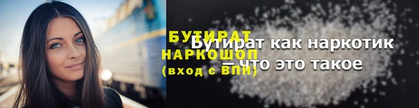 шишки Абдулино