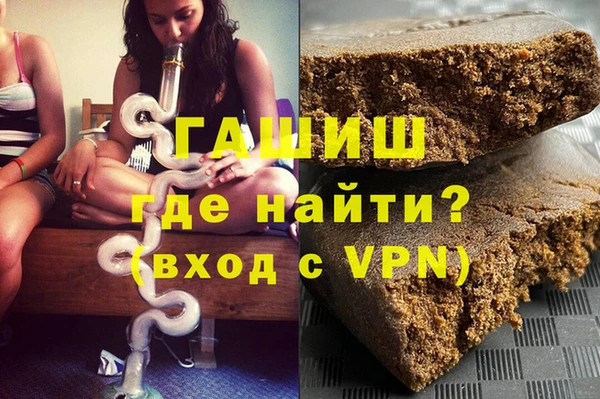MDMA Premium VHQ Абинск