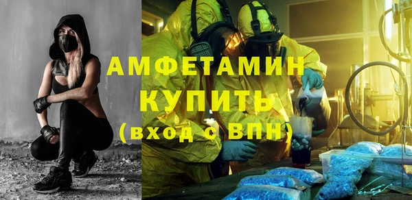 скорость Абаза