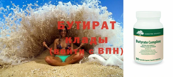 шишки Абдулино
