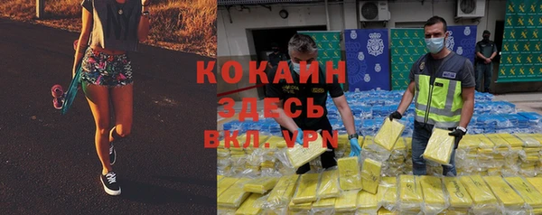 MDMA Premium VHQ Абинск