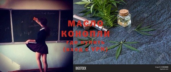 шишки Абдулино