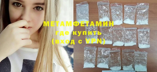 MDMA Premium VHQ Абинск