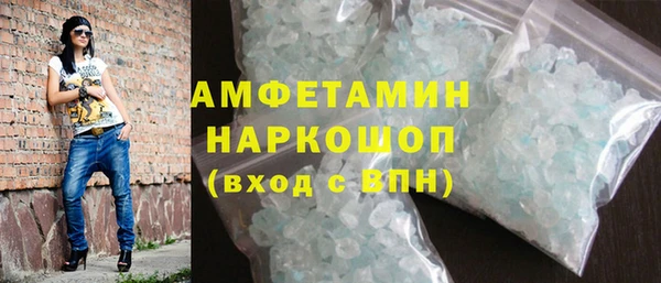 MDMA Premium VHQ Абинск