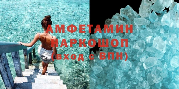 скорость Абаза