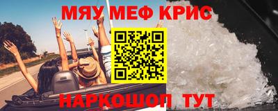 сатива Обнинск
