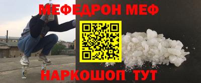 мефедрон Нягань