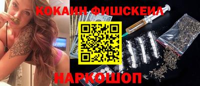 мефедрон Нягань