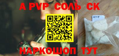 a pvp Обь