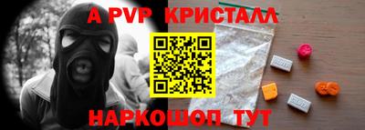 сатива Обнинск