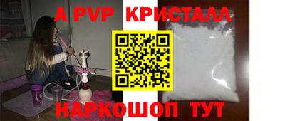 мефедрон Нягань