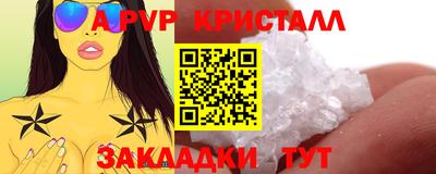 a pvp Обь