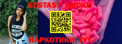 мефедрон Нягань