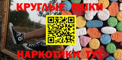 мефедрон Нягань
