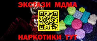 сатива Обнинск