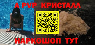 a pvp Обь