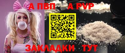 сатива Обнинск