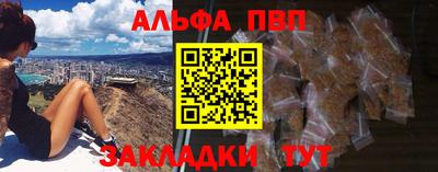 сатива Обнинск