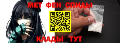 мефедрон Нягань