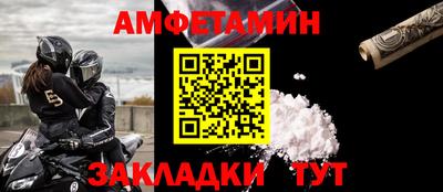 сатива Обнинск