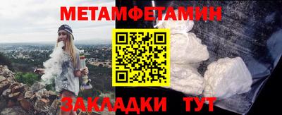 мефедрон Нягань