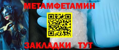 сатива Обнинск