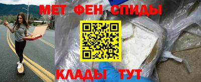 мефедрон Нягань