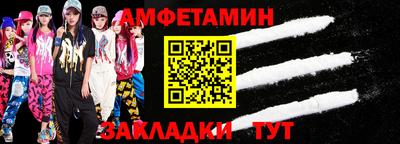 сатива Обнинск