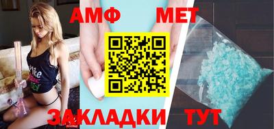 мефедрон Нягань