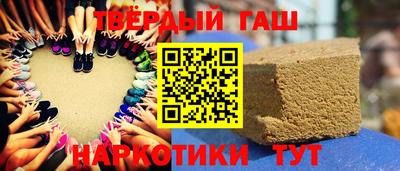 сатива Обнинск