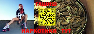 сатива Обнинск