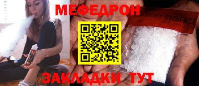 мефедрон Нягань