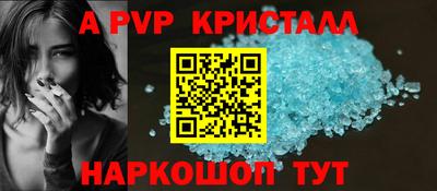 a pvp Обь